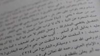 Ucapan Tahun Baru Islam